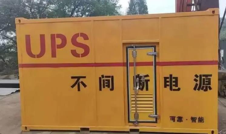 桦甸UPS电源（Uninterruptible Power Supply）的作用？